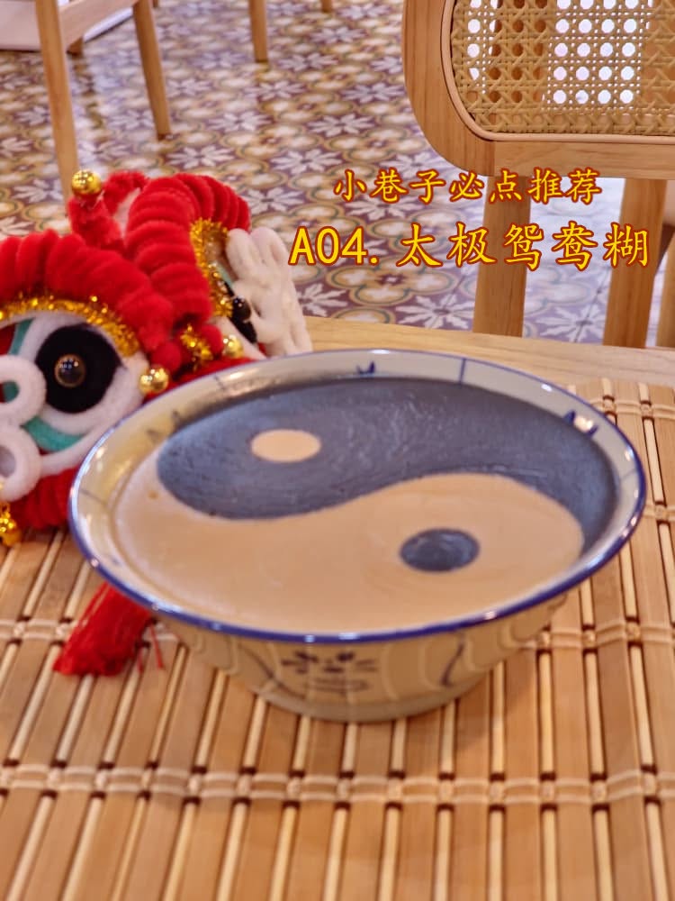 Alleyway Dessert 小巷子糖水铺 (Nagore Square) — Food, George Town, Pulau Pinang