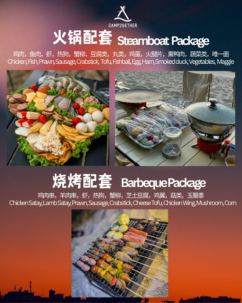 Camp2gether — Menu, Tanjung Bungah, Pulau Pinang