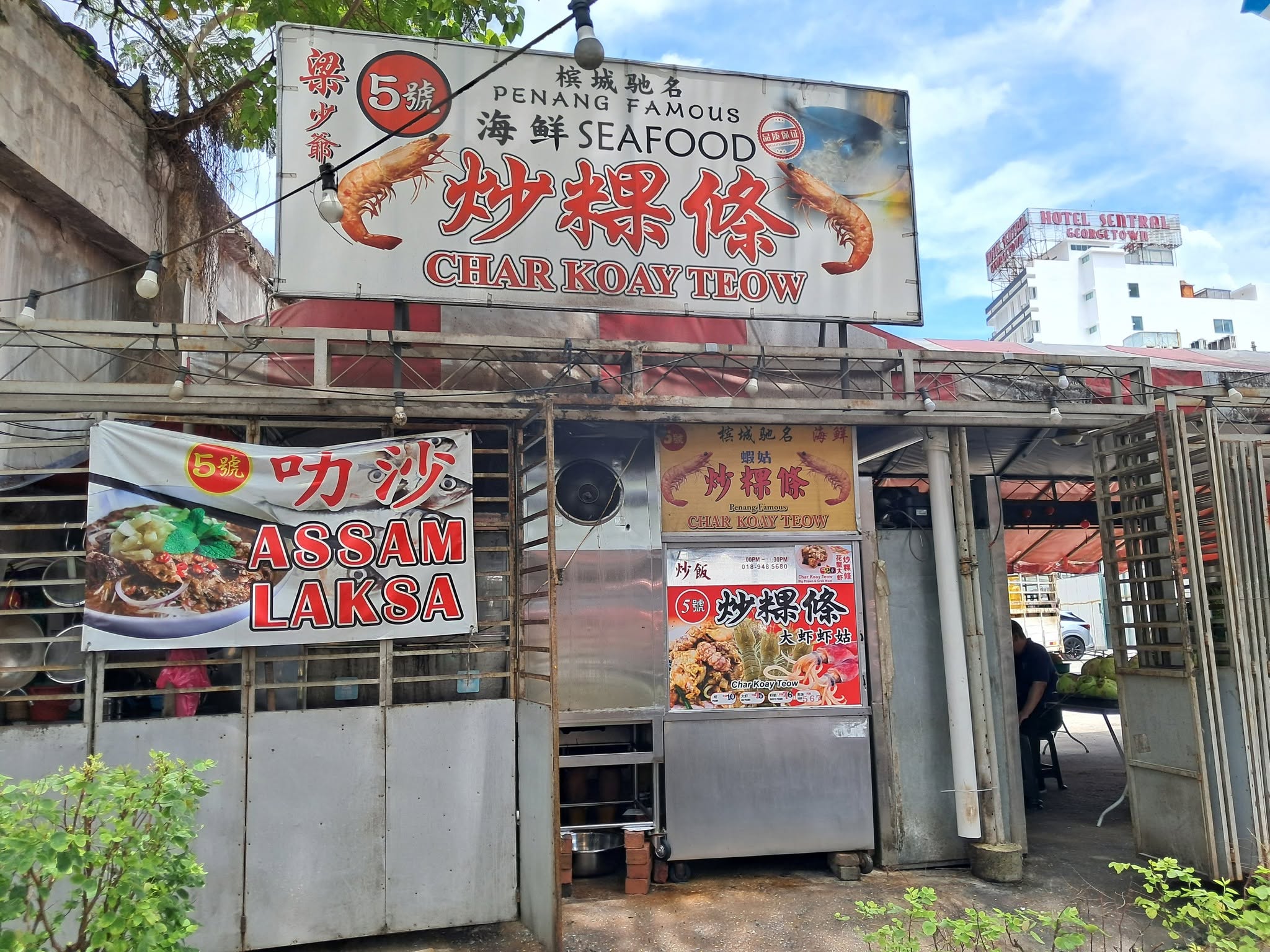 Jalan Rangoon Corner Char Kwetiaw