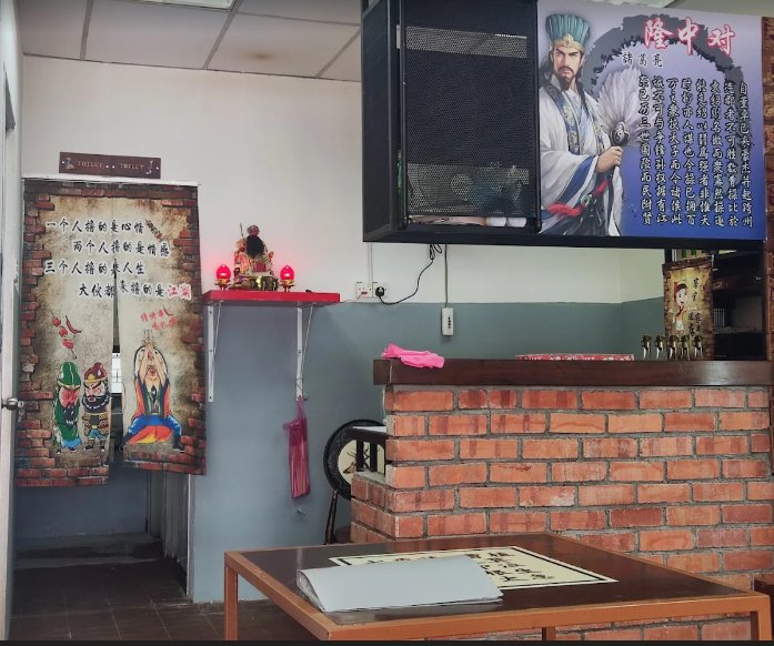 三国小厨娘 Three Kingdom Cafe — Environment, George Town, Pulau Pinang