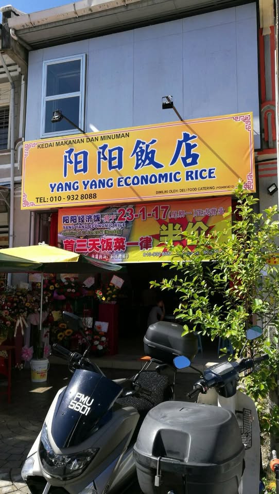 Yang Yang Economic Rice