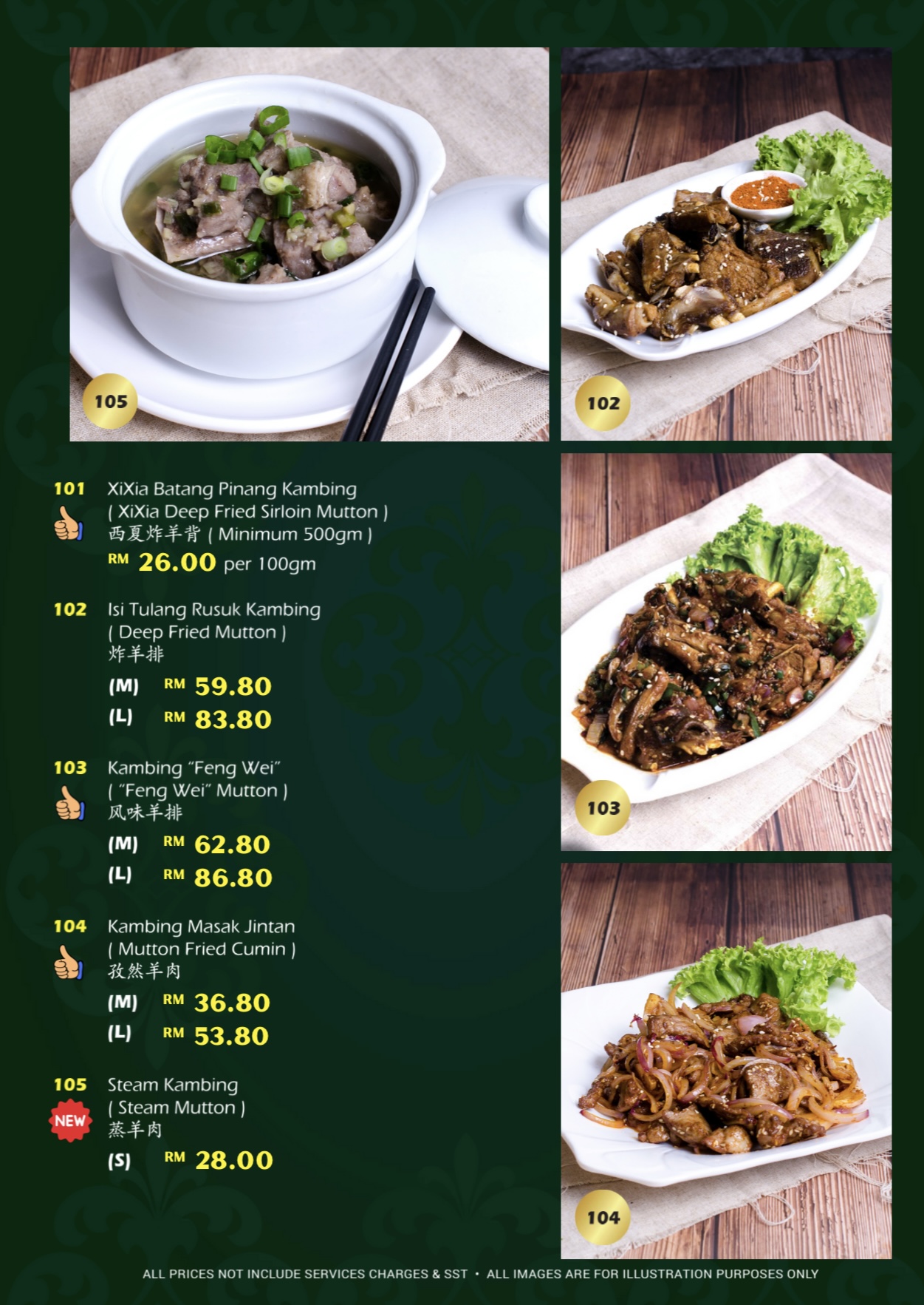 CMR 3.0 China Muslim Restaurant — Menu, Bayan Lepas, Pulau Pinang