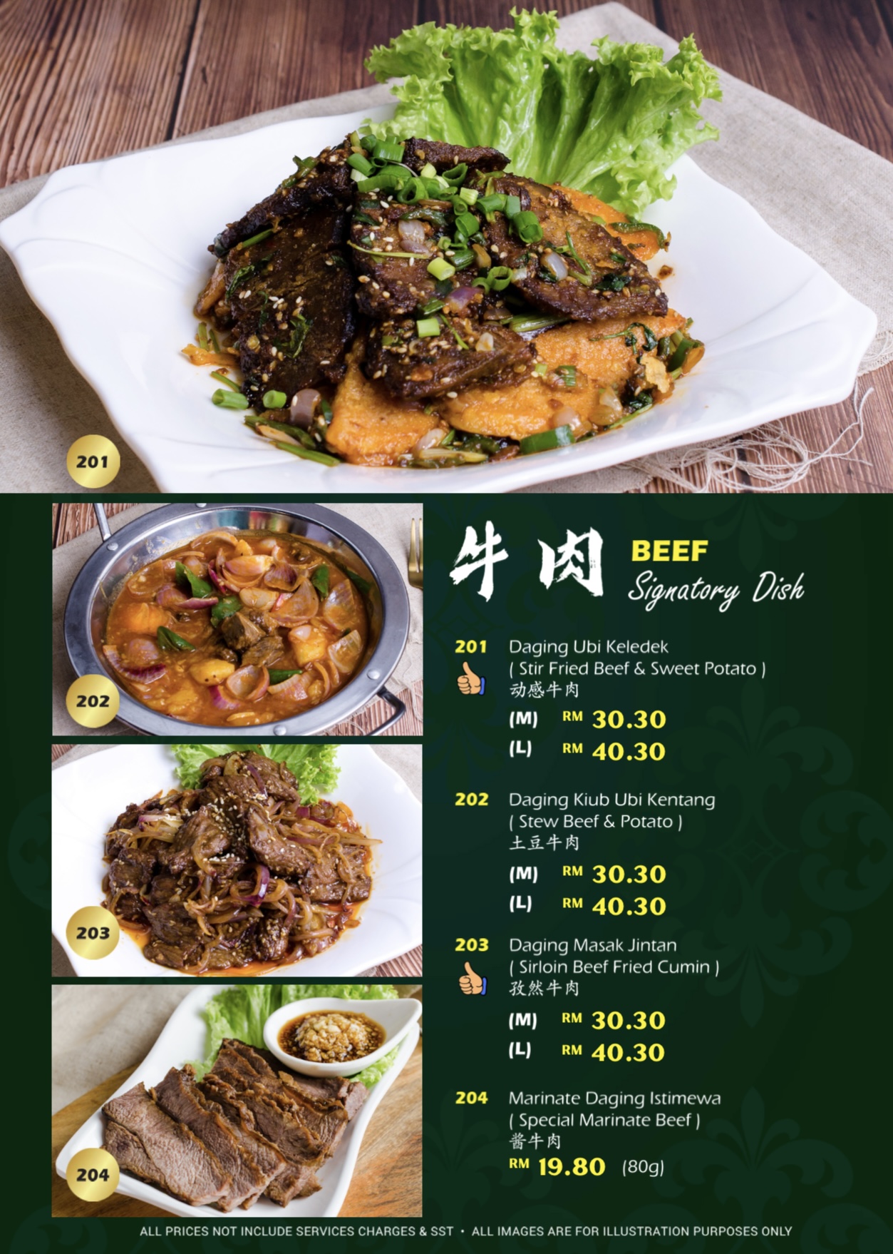 CMR 3.0 China Muslim Restaurant — Menu, Bayan Lepas, Pulau Pinang