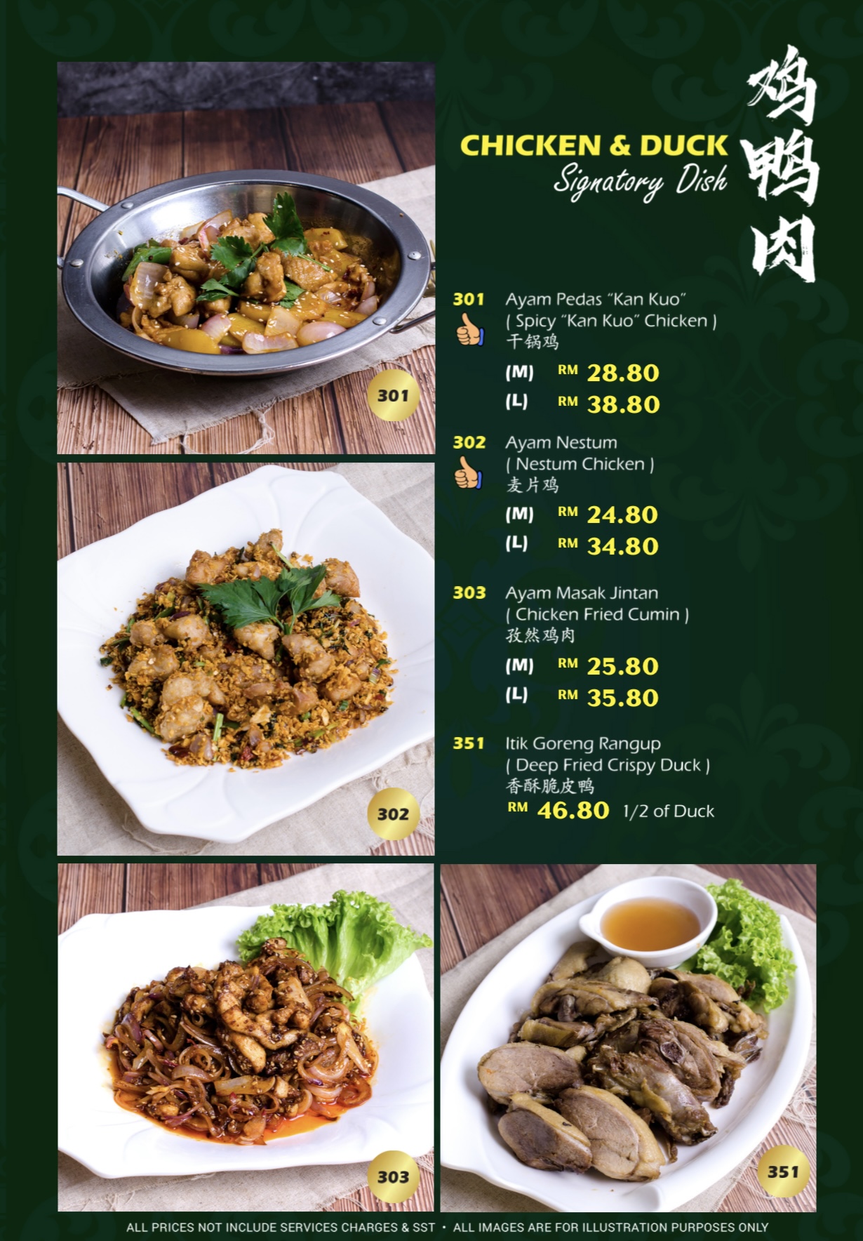 CMR 3.0 China Muslim Restaurant — Menu, Bayan Lepas, Pulau Pinang