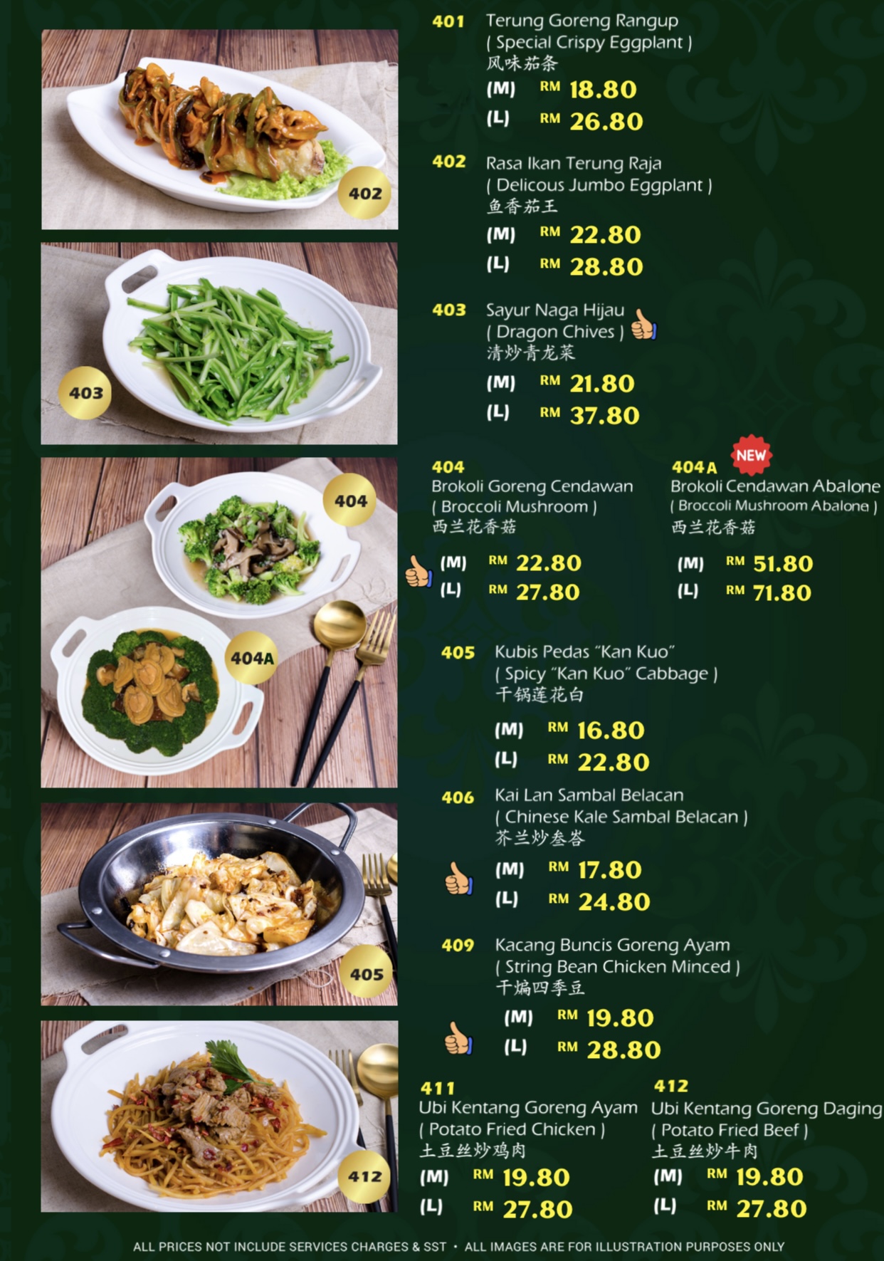 CMR 3.0 China Muslim Restaurant — Menu, Bayan Lepas, Pulau Pinang