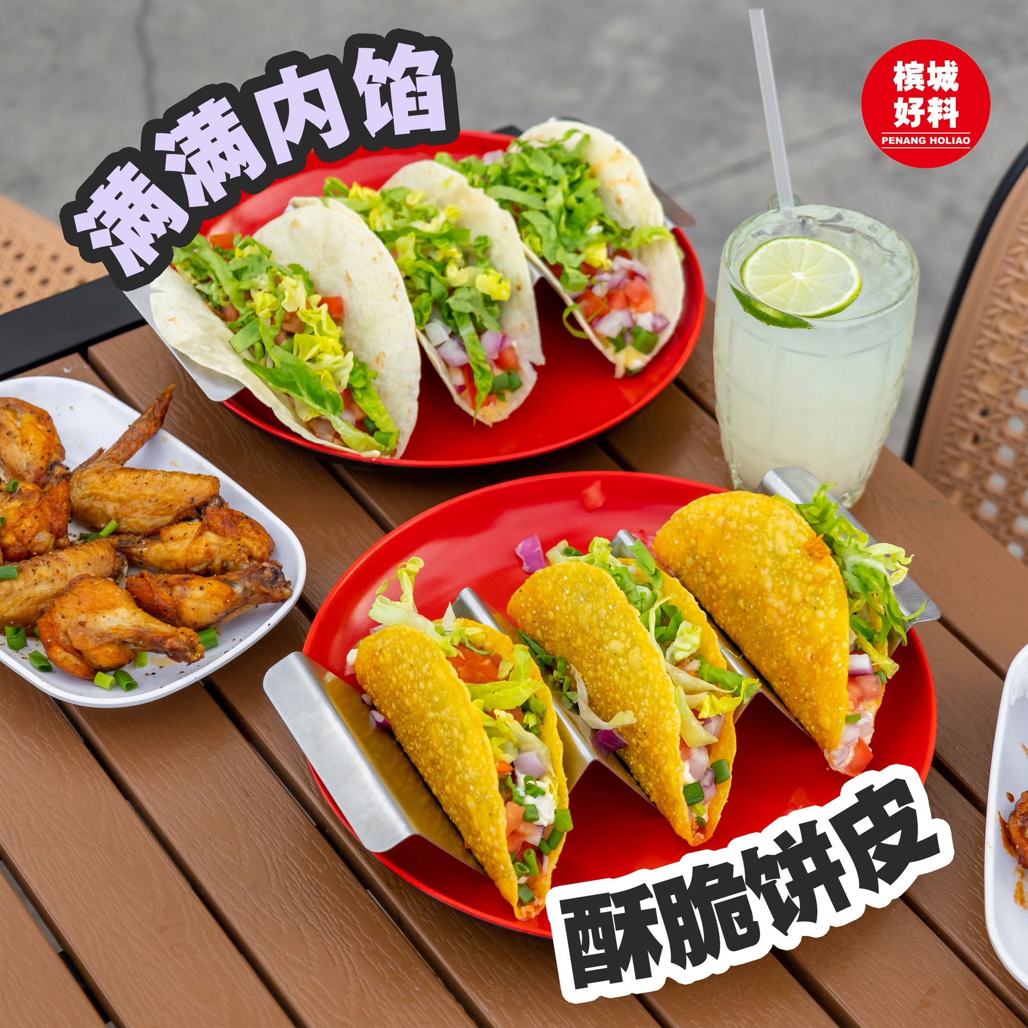 Taco Time Penang — Food, George Town, Pulau Pinang