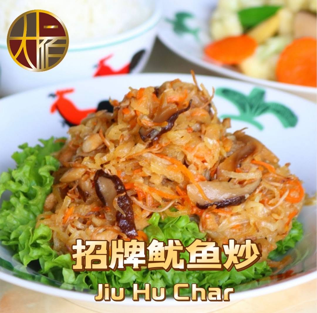Big Two Uncle — Food, George Town, Pulau Pinang