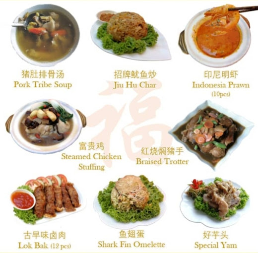 Big Two Uncle — Menu, George Town, Pulau Pinang