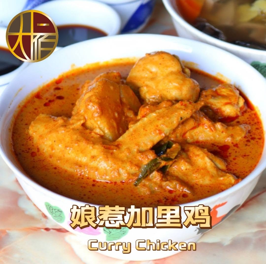 Big Two Uncle — Food, George Town, Pulau Pinang
