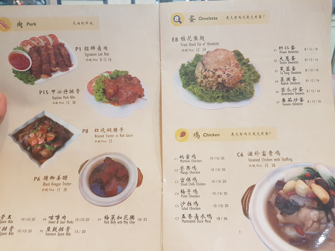 Big Two Uncle — Menu, George Town, Pulau Pinang