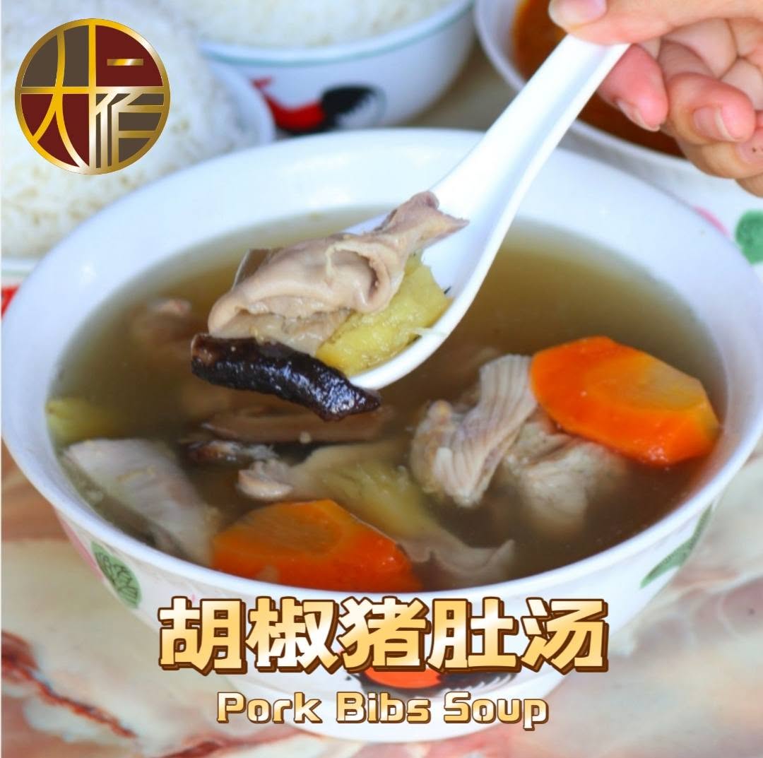 Big Two Uncle — Food, George Town, Pulau Pinang
