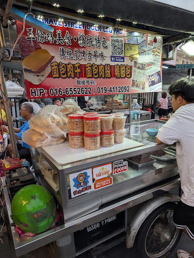 Presgrave Street Duck Leg Pau — Environment, George Town, Pulau Pinang