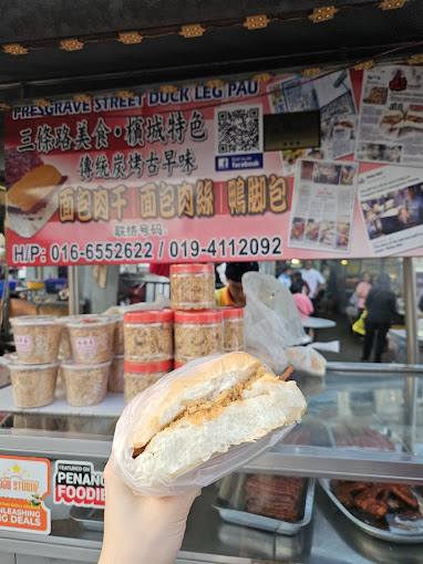 Presgrave Street Duck Leg Pau — Food, George Town, Pulau Pinang