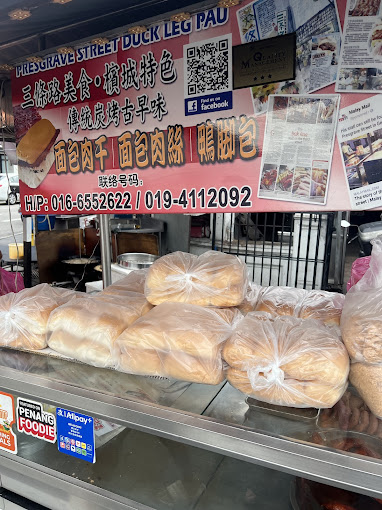 Presgrave Street Duck Leg Pau — Environment, George Town, Pulau Pinang
