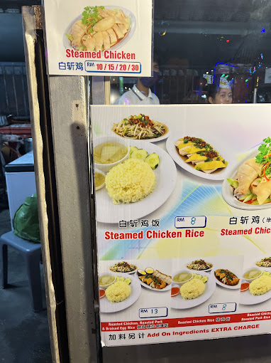 Red Garden Food Paradise — Menu, George Town, Pulau Pinang