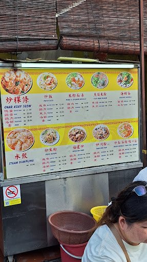 Chulia Street Hawker Food — Menu, George Town, Pulau Pinang