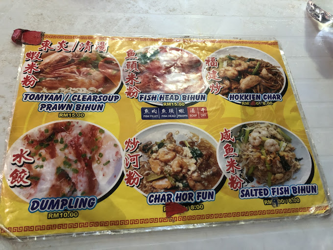 Chulia Street Hawker Food — Menu, George Town, Pulau Pinang