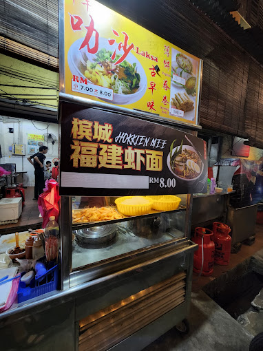 Chulia Street Hawker Food — Environment, George Town, Pulau Pinang
