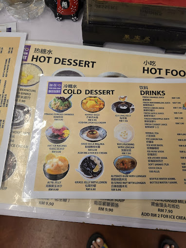 Chulia Street Hawker Food — Menu, George Town, Pulau Pinang