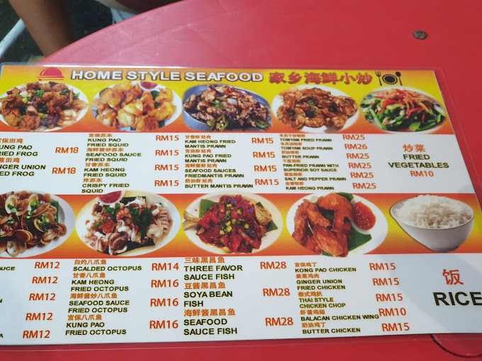 Chulia Street Hawker Food — Menu, George Town, Pulau Pinang