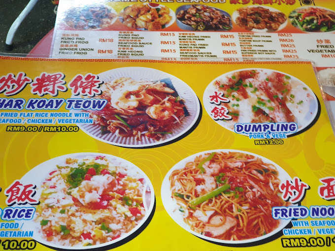 Chulia Street Hawker Food — Menu, George Town, Pulau Pinang