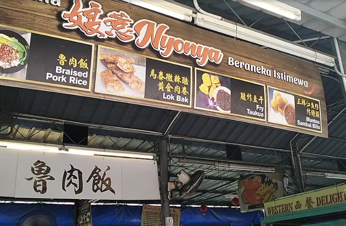 Selina 娘惹 Nyonya Braised Pork Rice (卤肉饭), Loh Bak (马泰微辣酸黄金肉卷), Fried Taukua (脆炸豆干) & Sambal Bilis Ma