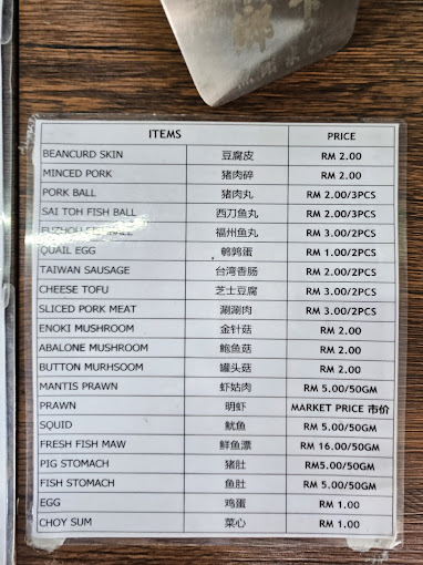 Village Fish Head Bee Hoon — Menu, George Town, Pulau Pinang
