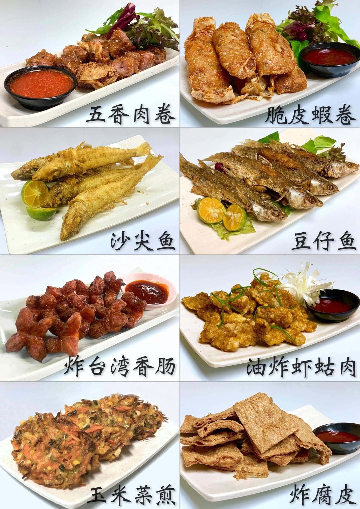 Village Fish Head Bee Hoon — Menu, George Town, Pulau Pinang