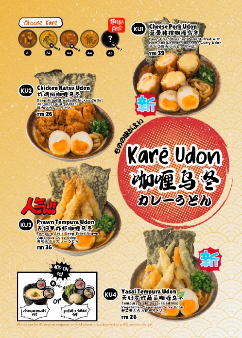 Kare Sama — Menu, Bayan Lepas, Pulau Pinang