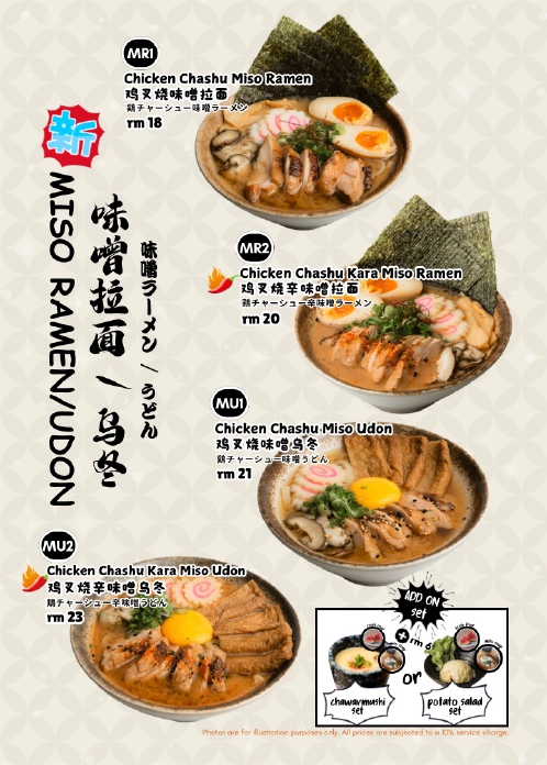 Kare Sama — Menu, Bayan Lepas, Pulau Pinang