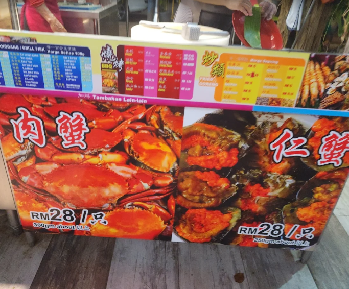 Musang 7 — Food, George Town, Pulau Pinang