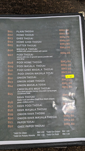 Thali-NR Sweets Cafe @ NR SWEETS — Menu, George Town, Pulau Pinang