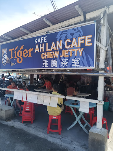 AH LAN CAFE — Environment, George Town, Pulau Pinang