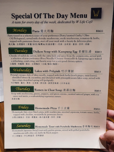 W Life Cafe — Menu, George Town, Pulau Pinang
