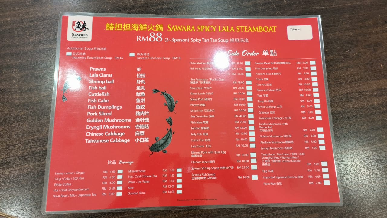 Sawara Claypot Steamboat 䲠火锅 — Menu, George Town, Pulau Pinang