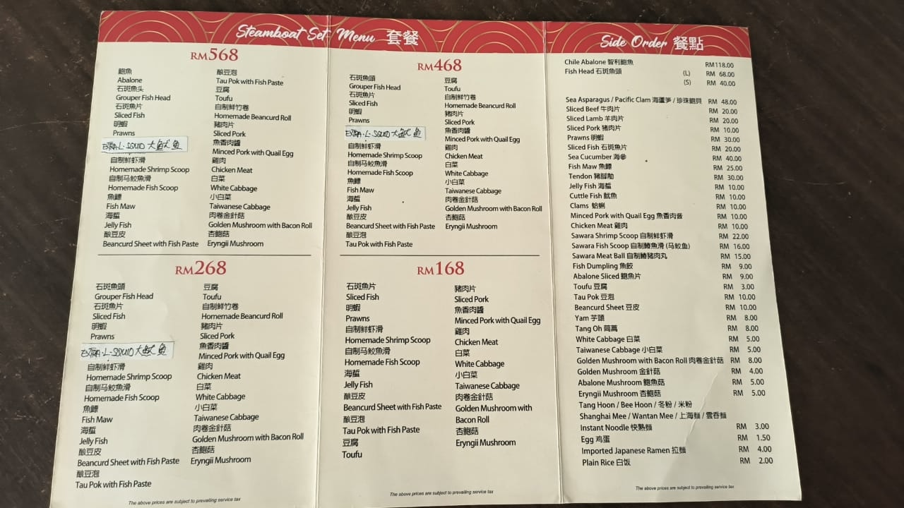 Sawara Claypot Steamboat 䲠火锅 — Menu, George Town, Pulau Pinang