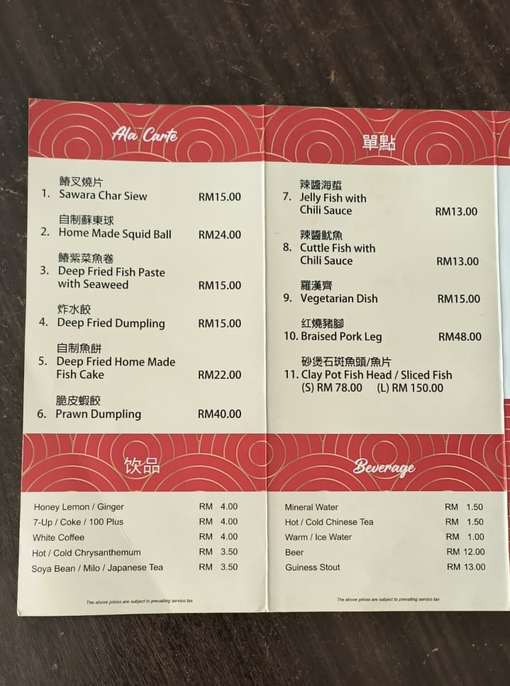 Sawara Claypot Steamboat 䲠火锅 — Menu, George Town, Pulau Pinang
