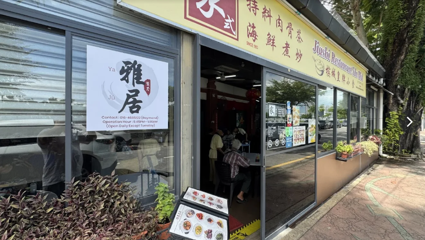 Ya Ju 雅居 — Environment, George Town, Pulau Pinang