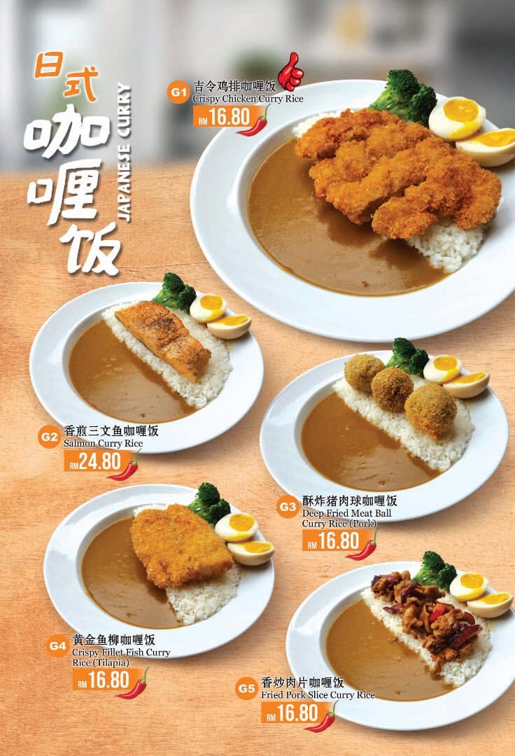 Xuen Feng — Food, George Town, Pulau Pinang