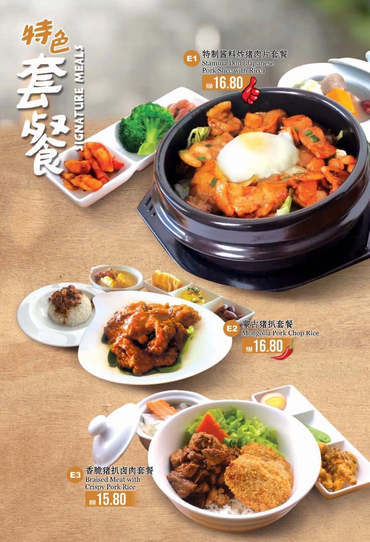 Xuen Feng — Menu, George Town, Pulau Pinang