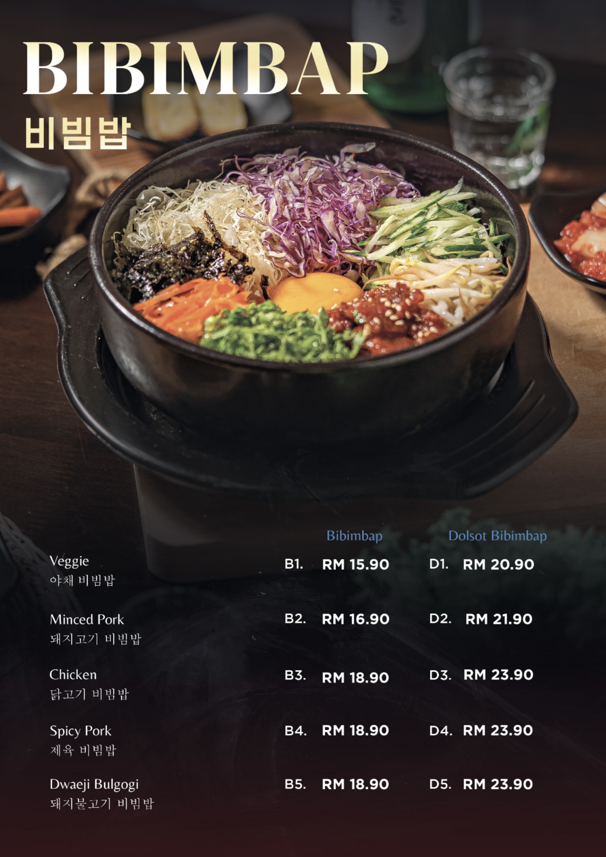 Baekje Korean BBQ — Menu, George Town, Pulau Pinang
