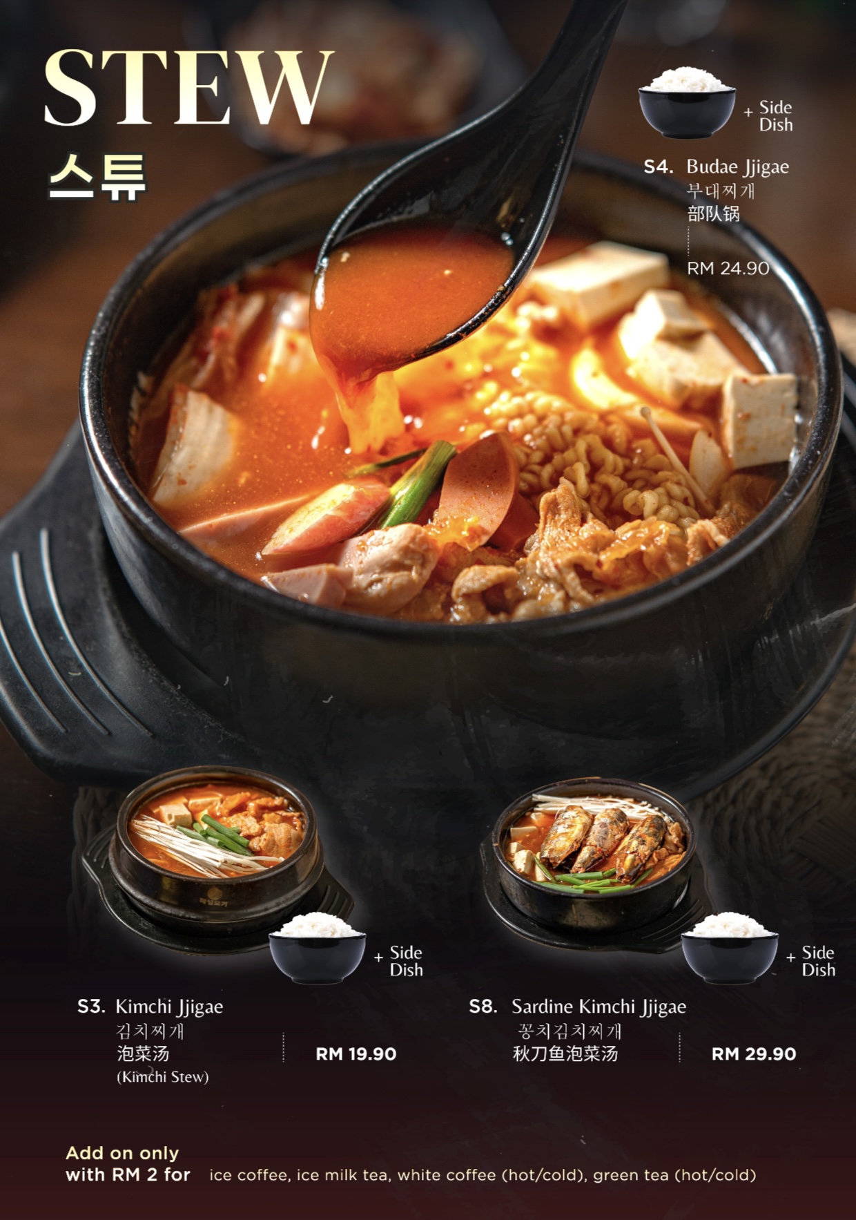 Baekje Korean BBQ — Menu, George Town, Pulau Pinang