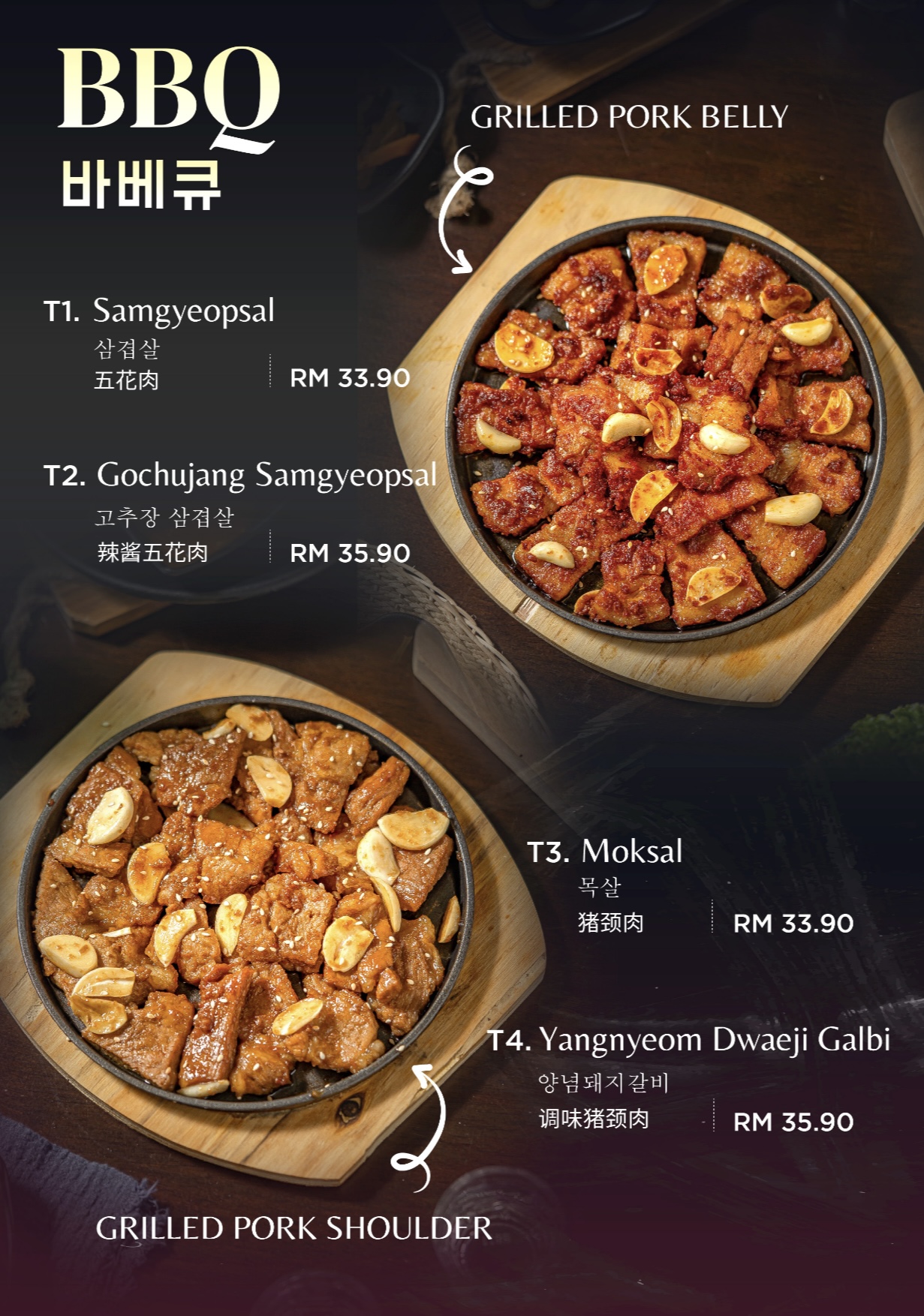 Baekje Korean BBQ — Menu, George Town, Pulau Pinang