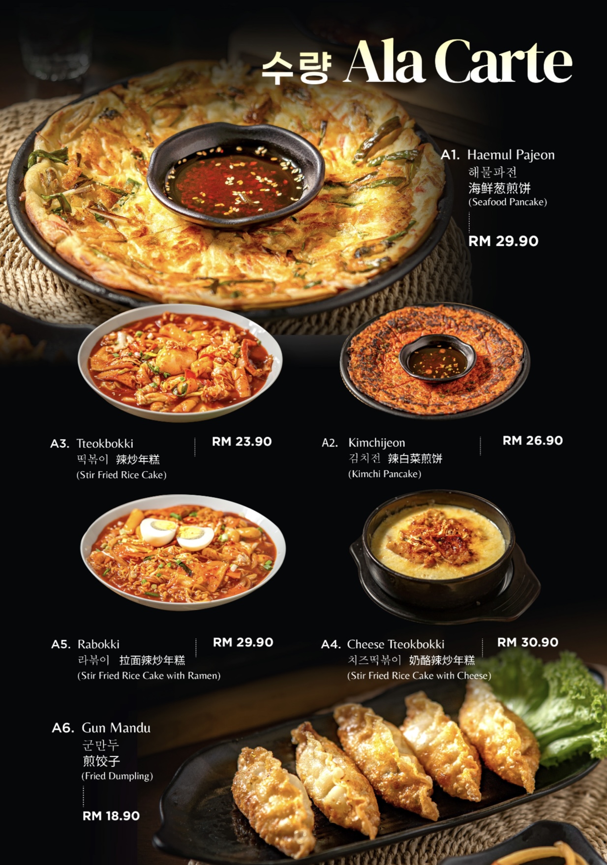 Baekje Korean BBQ — Menu, George Town, Pulau Pinang