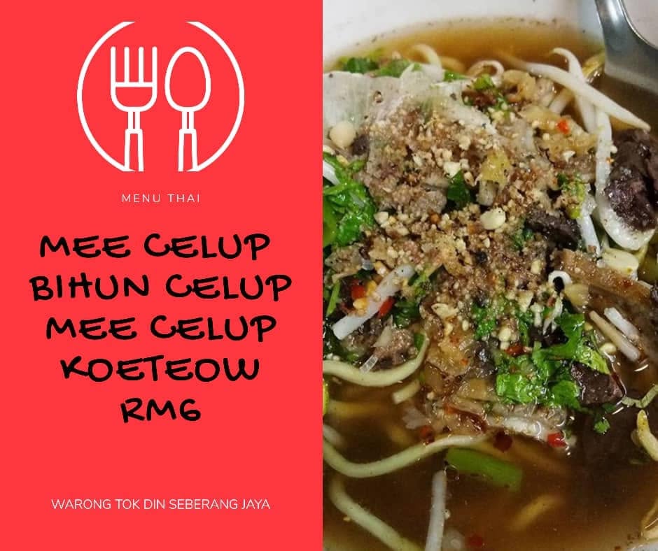 Warong Kakak — Menu, Gelugor, Pulau Pinang