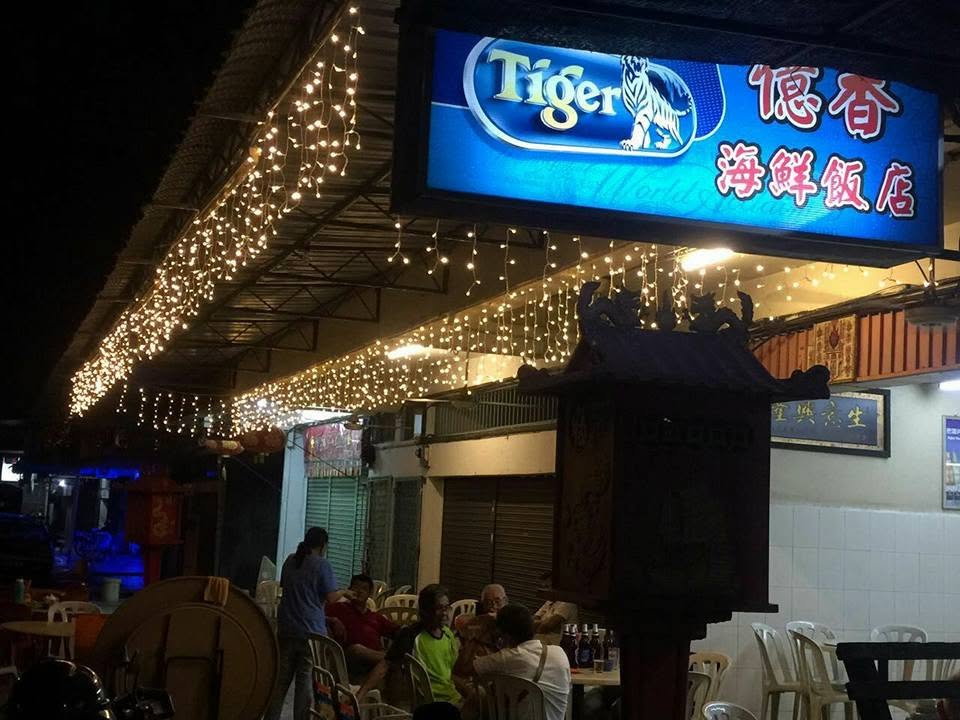 Yi Xiang Seafood