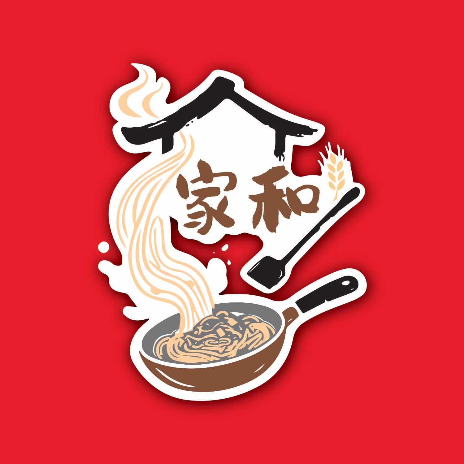 Jia Her Makanan