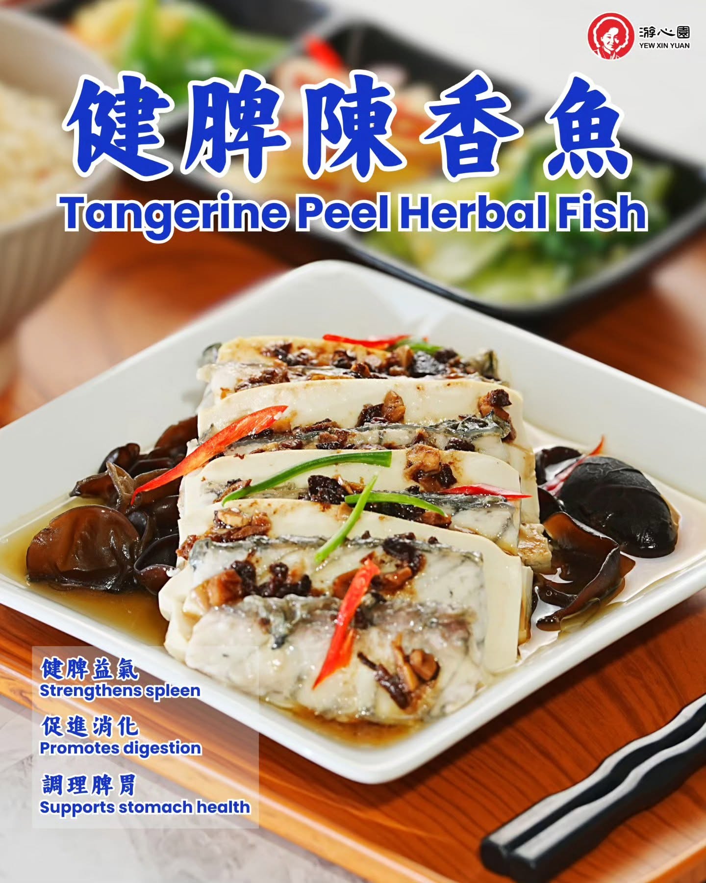 Yew Xin Yuan @ Sunshine Central Mall — Food, Ayer Itam, Pulau Pinang