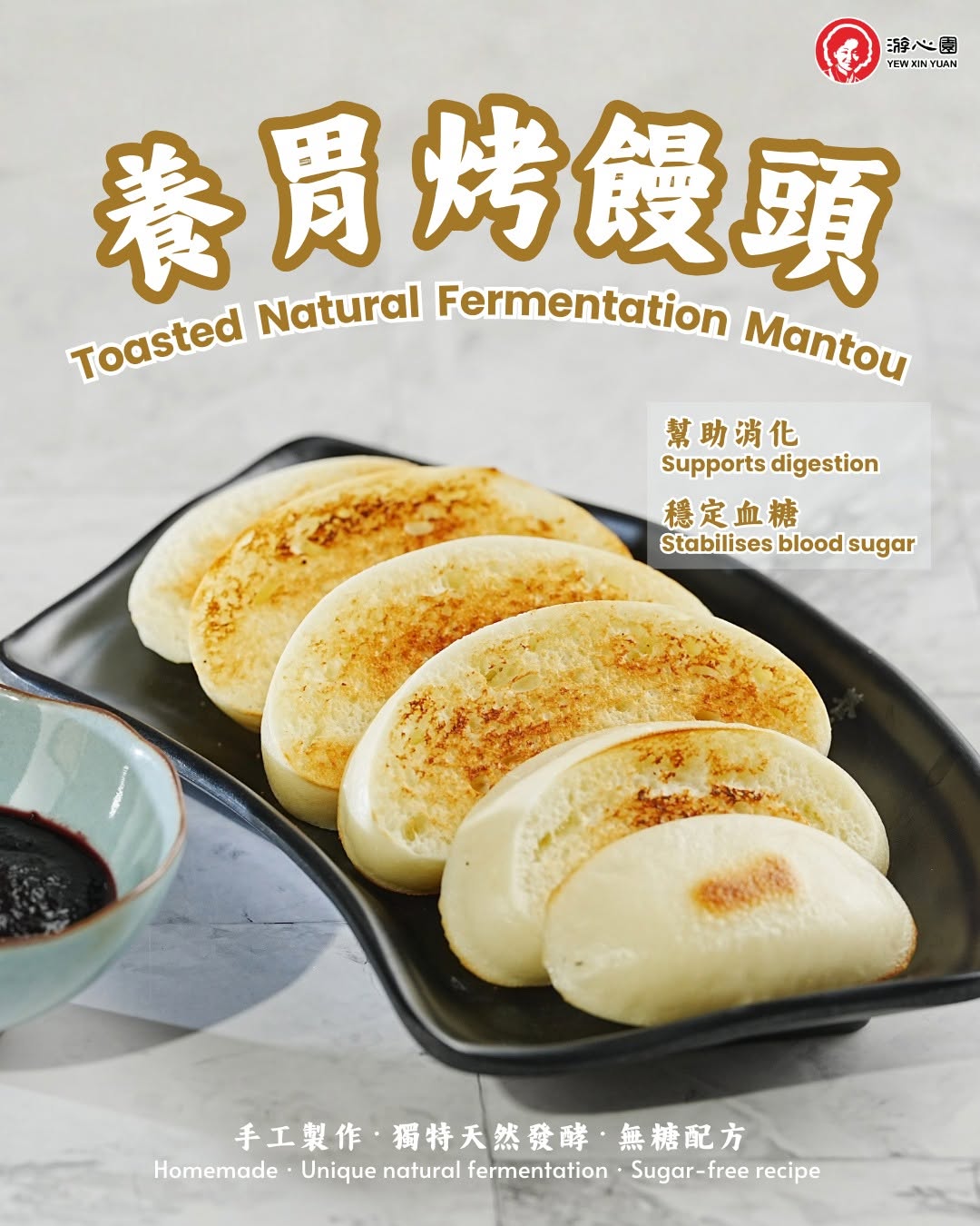 Yew Xin Yuan @ Sunshine Central Mall — Food, Ayer Itam, Pulau Pinang