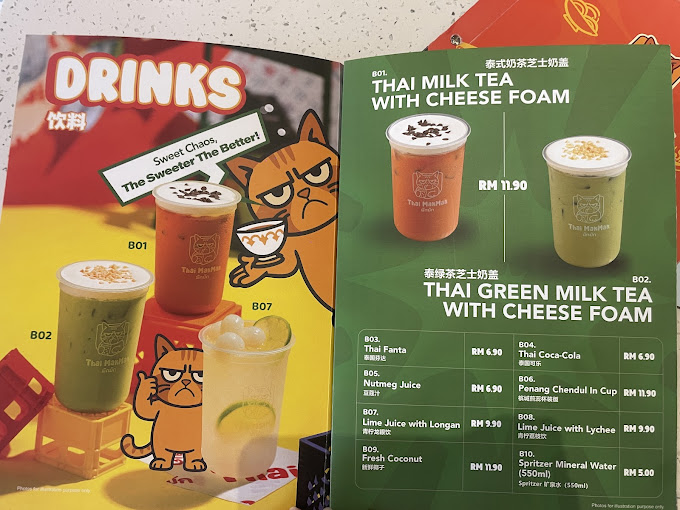 Thai MakMak — Menu, George Town, Pulau Pinang